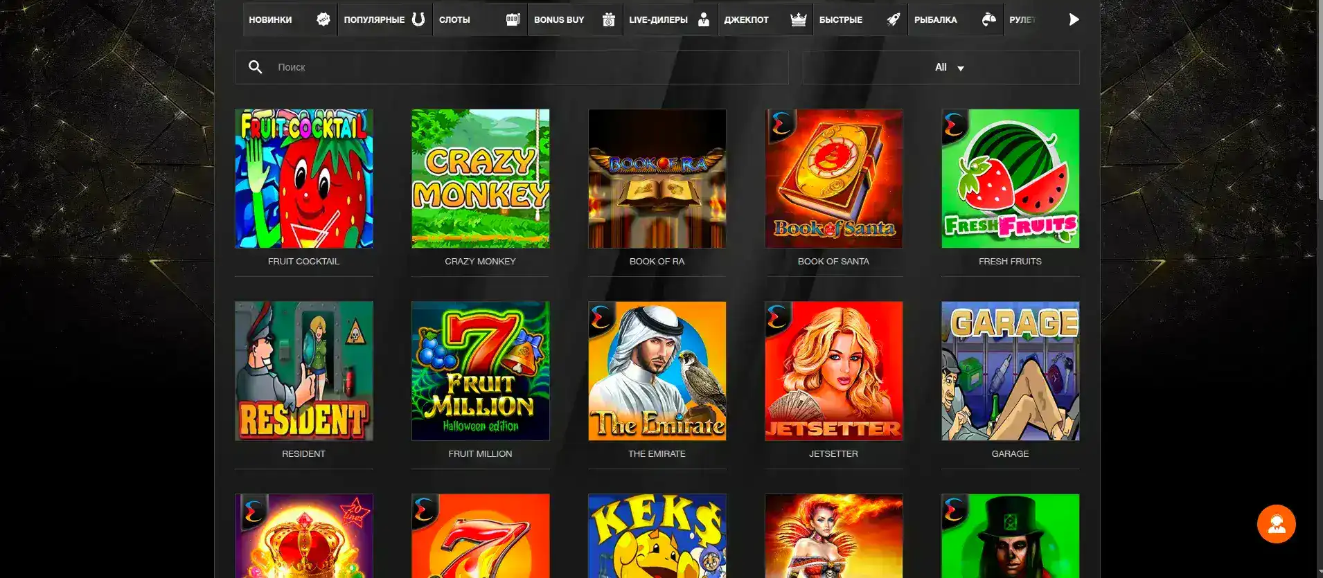 Live-казино с реальными дилерами в Spinbetter